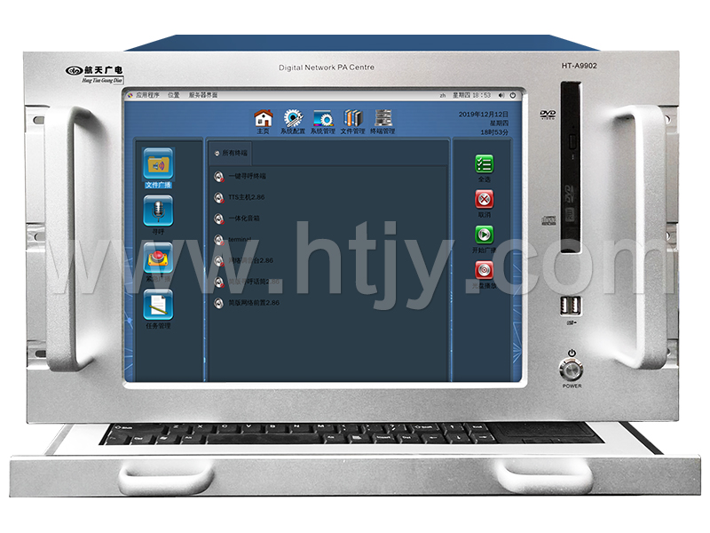 ����IP����㲥����Ч����  HT-A9902��15Ӣ�磩