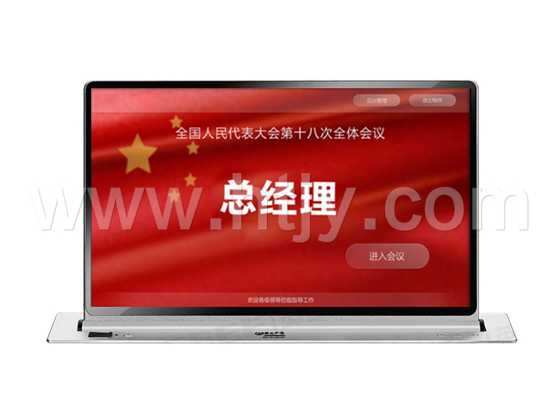 ����һ���  HT-20156PC/20173PC/20185PC