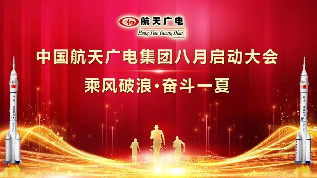 ������8�¡�������᡿�������ǲ�����2024��8��ȫ���������Բ���ֳɣ�����