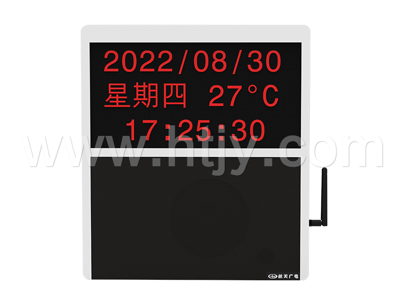 ��Ϣ��������һ�廯����   HT-9927L/ 9927L-B / 9927L-S / 9927L-B