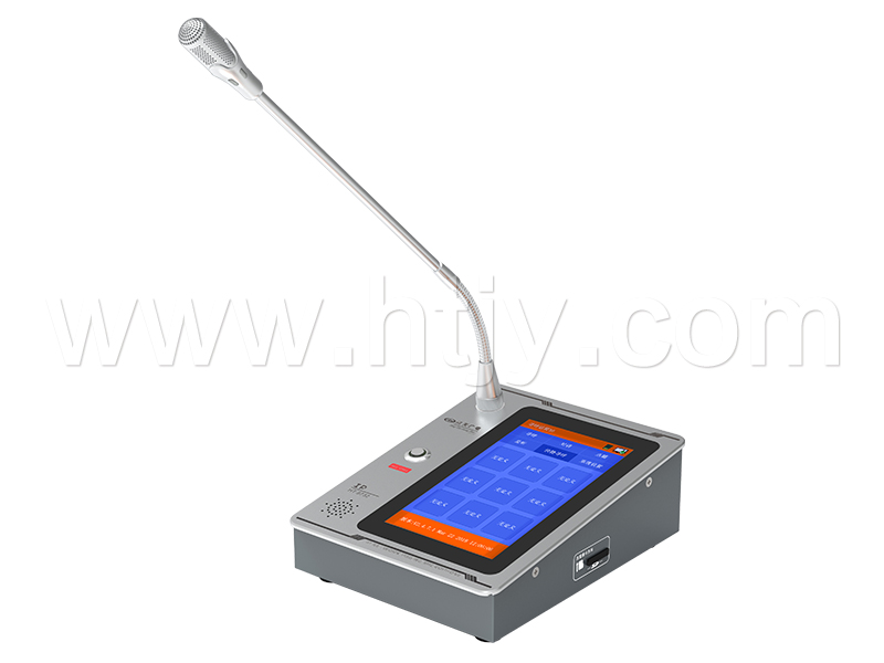 ����㲥Ѱ����Ͳ HT-9732