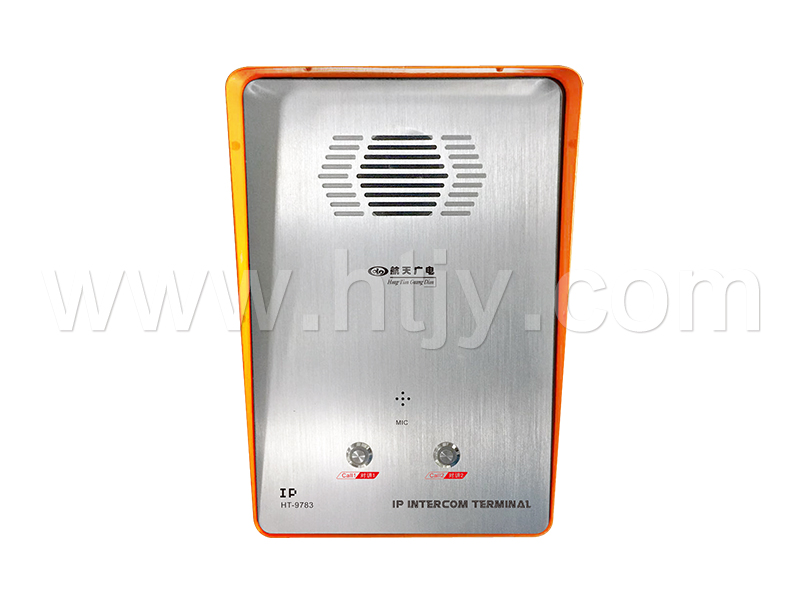 ����һ���Խ��նˣ����ù��ţ� HT-9783