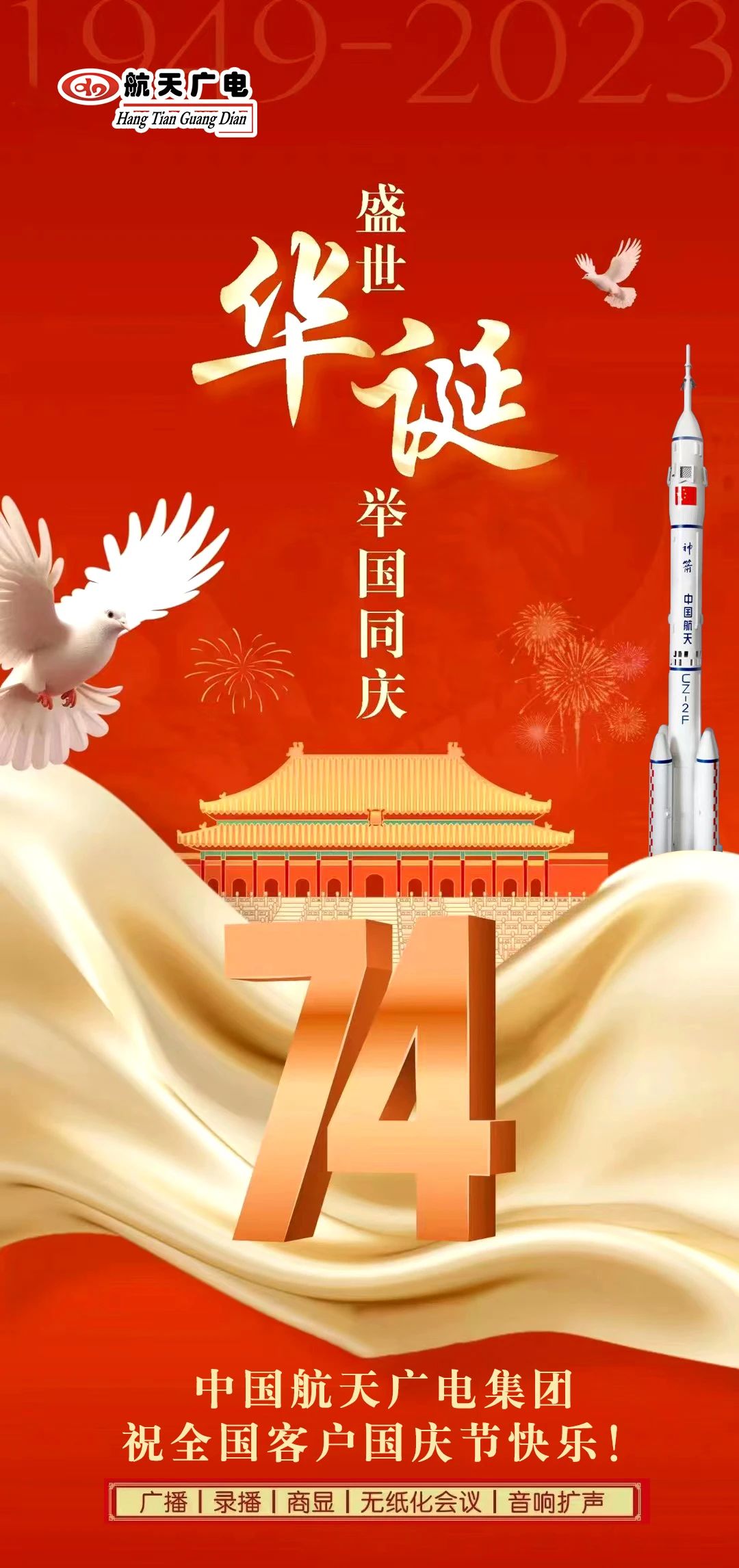 �������ǲ�(�й���)�ٷ���վ