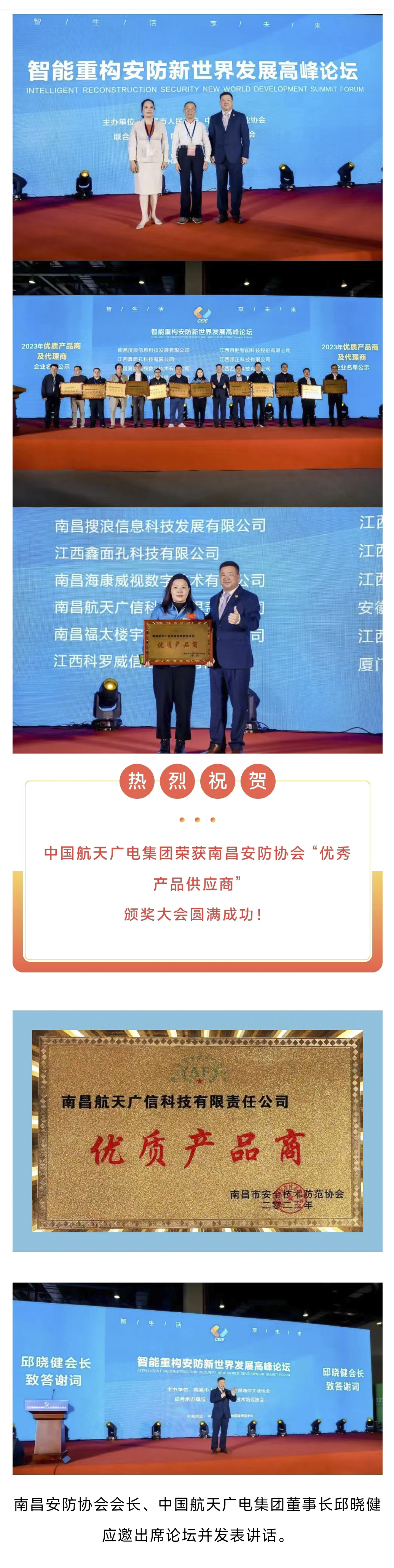 �������ǲ�(�й���)�ٷ���վ