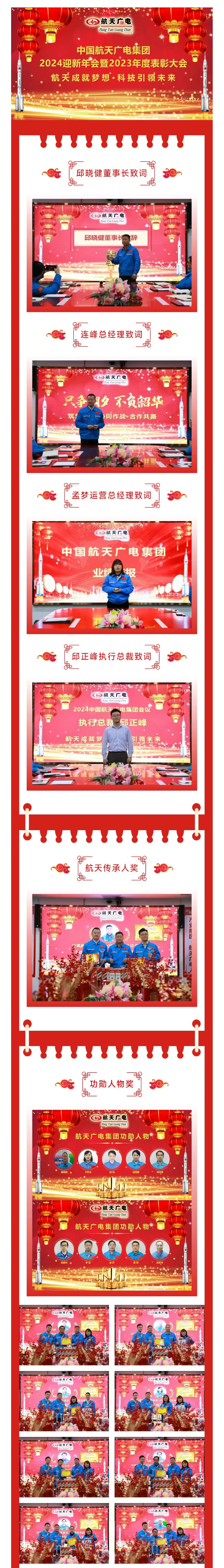 �������ǲ�(�й���)�ٷ���վ