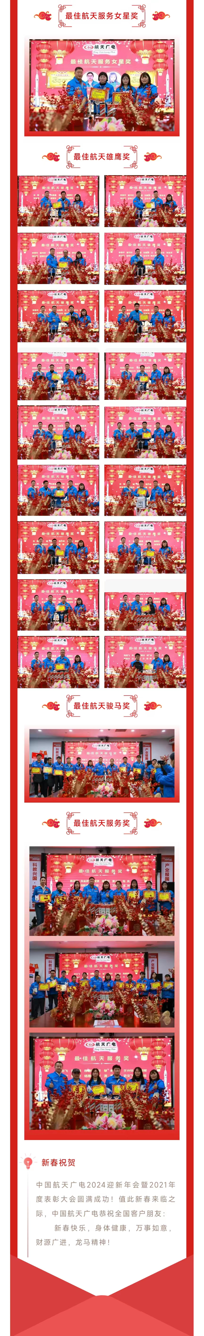 �������ǲ�(�й���)�ٷ���վ