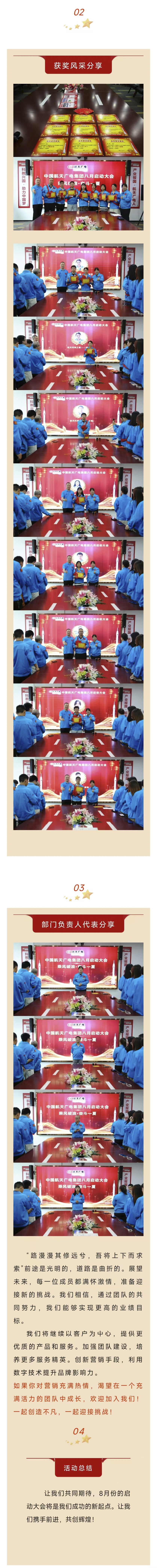 �������ǲ�(�й���)�ٷ���վ